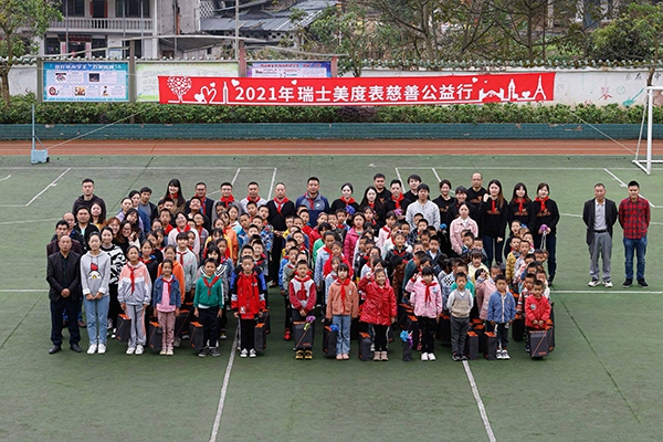 1.瑞士美度表2021“美度慈善公益行“_活动合影.jpg