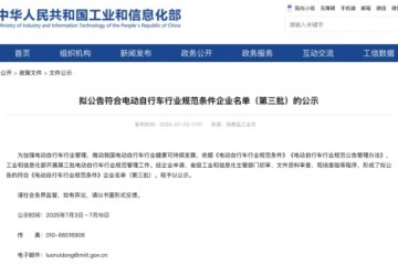 工信部高门槛严选：新日上榜合规白名单，成用户“闭眼入”的爆款电动车